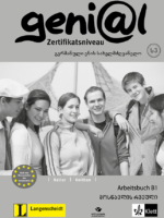 გერმანული 9 - მოსწავლის რვეული, Genial B1