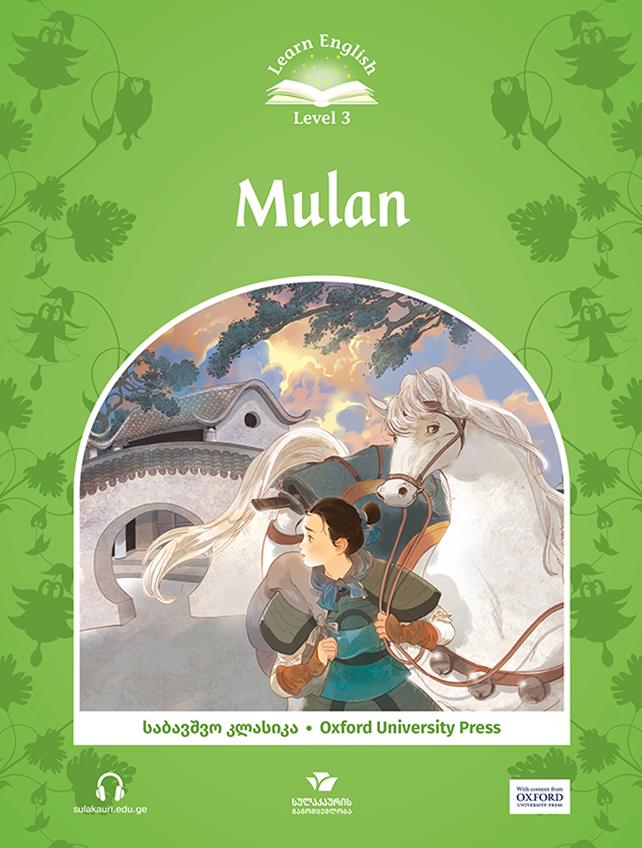 Mulan