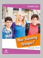 ინგლისური 7 New Building Bridges - მასწავლებლის წიგნი