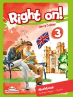 ინგლისური 9 Right On! - მოსწავლის რვეული
