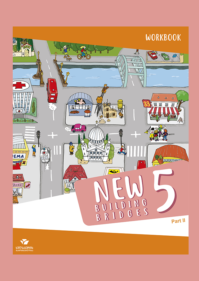 ინგლისური 5 New Building Bridges – მოსწავლის რვეული, ნაწ. 2