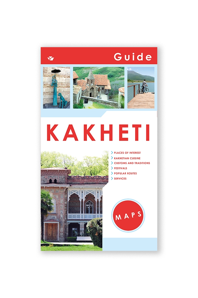 Kakheti (Guide)