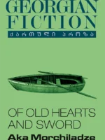 Of Old Hearts and Sword | Georgian Fiction
