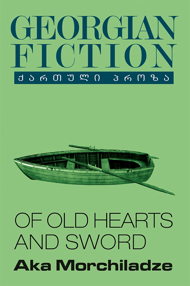 Of Old Hearts and Sword | Georgian Fiction