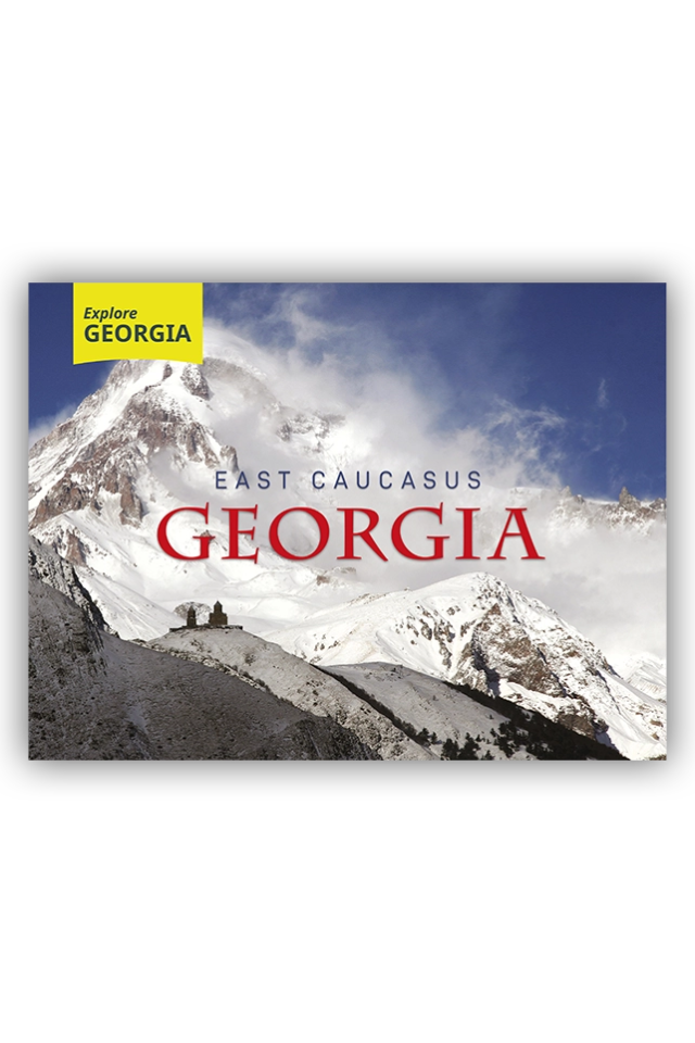 East-Caucasus-Georgia