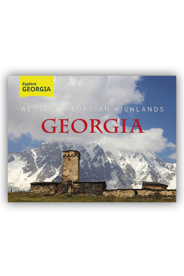 Western-Georgian-Highlands